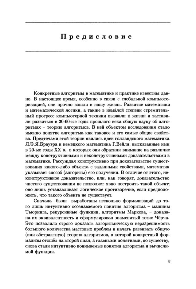 Спиши.ру математика 6 класс виленкин контрольные работы номер Спиши.ру математика 6 класс виленкин контрольные работы номер
